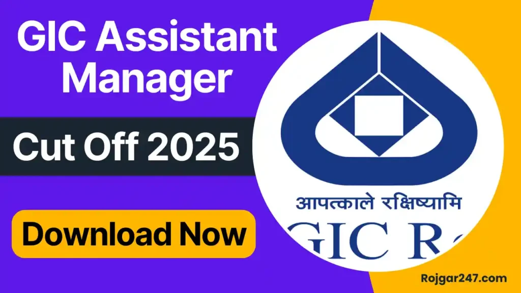 GIC Assistant Manager Cut Off 2025