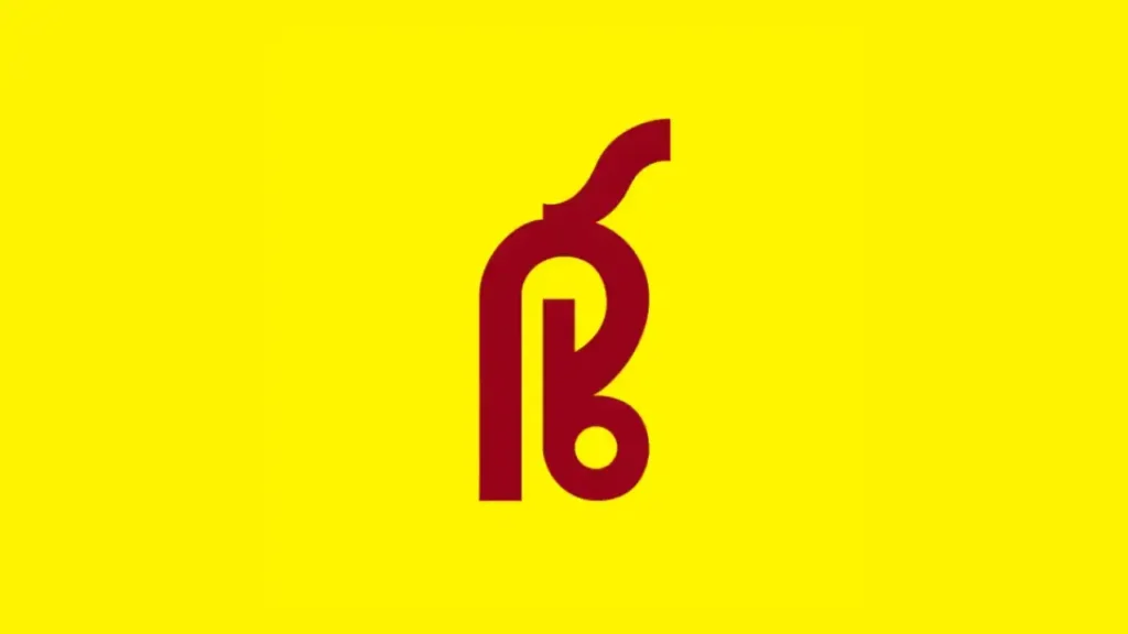 Punjab and Sind Bank Apprentice Recruitment 2025